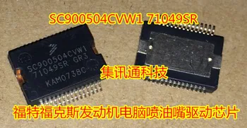 100% Новый и оригинальный SC900504CVW1 71049SR