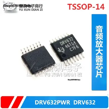 DRV632PWR DRV632PW DRV632 TSSOP-14 IC Оригинал и новая быстрая доставка