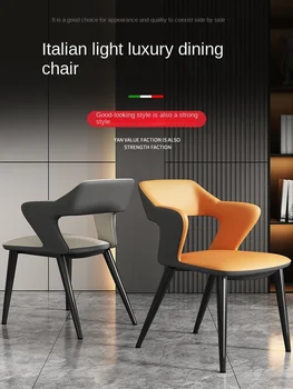 Легкие роскошные ресторанные стулья современный минималистский домашний обеденный стол стулья интернет-знаменитостей минималистичные скандинавские гостиничные стулья со спинкой